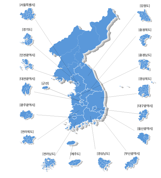 대한간호협회 지부