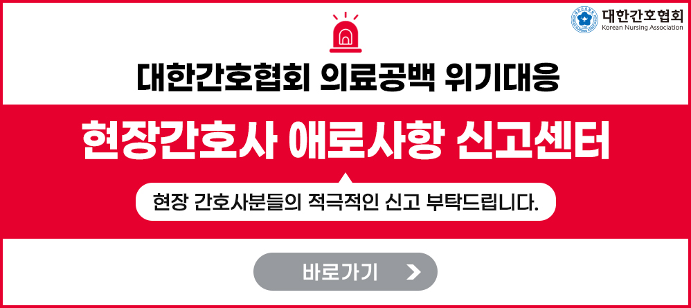 신고센터